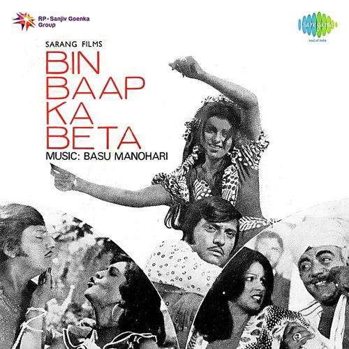Donon Ke Dil Hain - Basu-Manohari