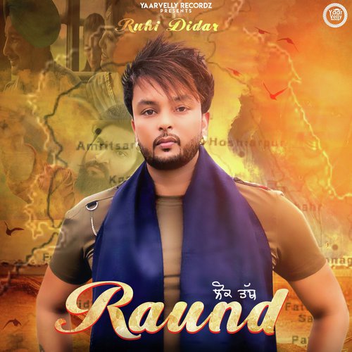 Raund - Gursanj