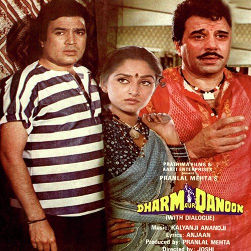 Aisa Kyon Hota Hai - Basu-Manohari