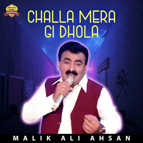 Challa Mera Gi Dhola - Malik Ali Ahsan