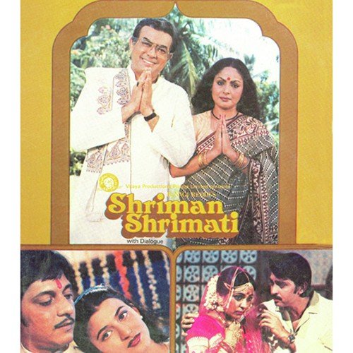Ek Nasihat Meri Yaaro - Basu-Manohari