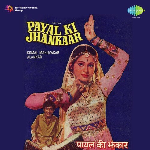 Dekho Kanha Nahin Manat Batiyan - Basu-Manohari