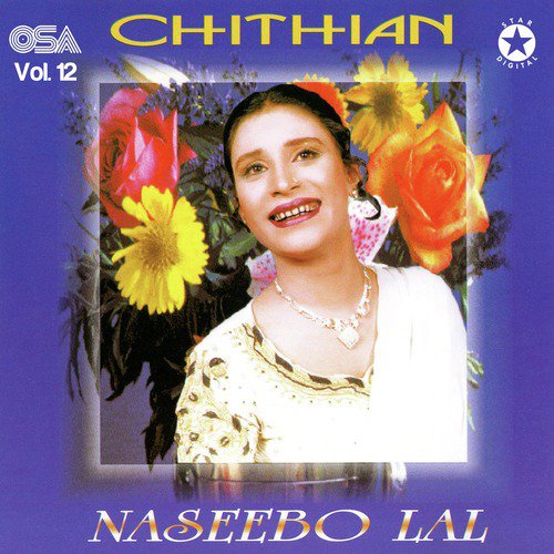 Sadi Nazran Toon Hoyin - Naseebo Lal
