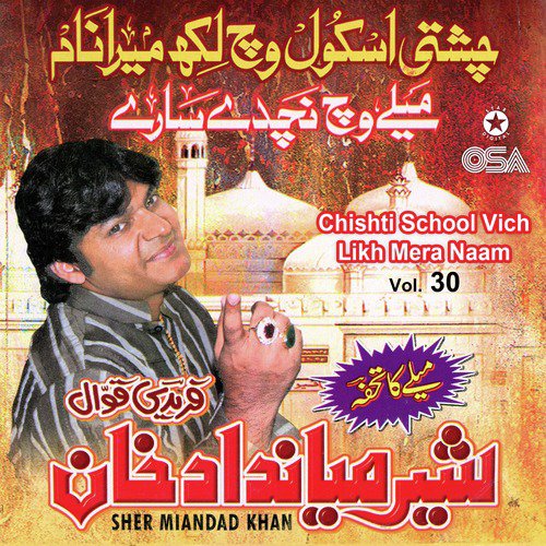 Ve Sohne Ganj Shakar - Sher Miandad Khan