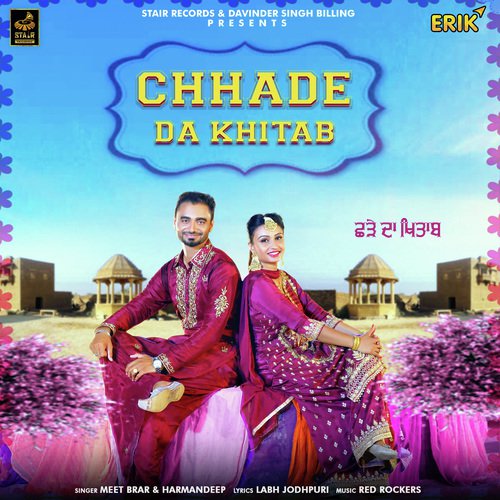 Chhade Da Khitab - Meet Brar, Harmandeep