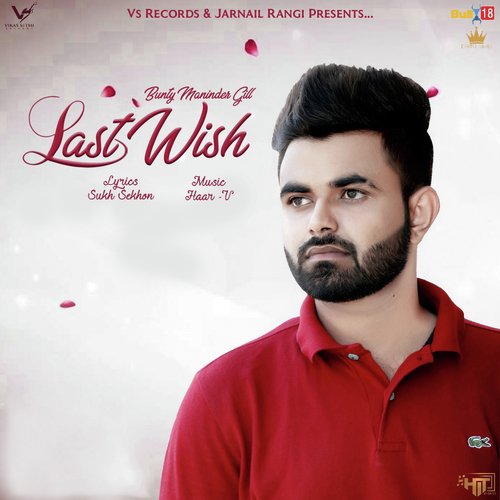 Last Wish - Laddi Alampuria