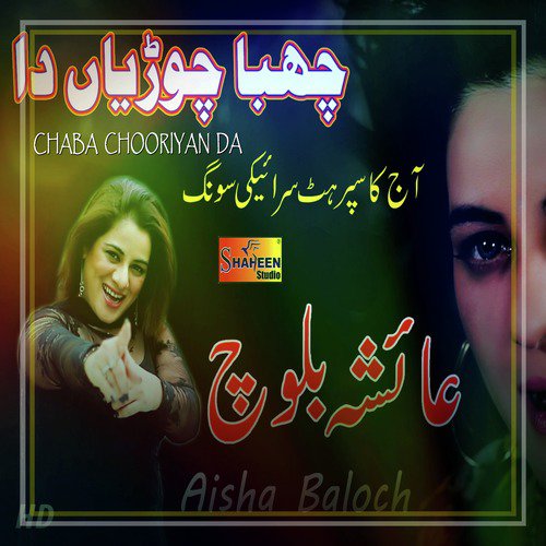 Chaba Chooriyan Da - Aisha Baloch