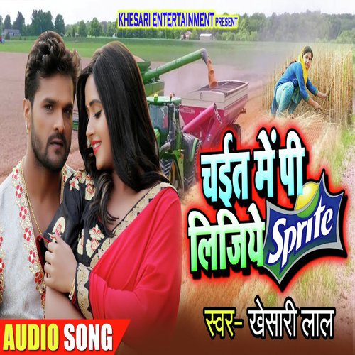 Chait Me Pee Lijiye Sprite - Khesari Lal Yadav