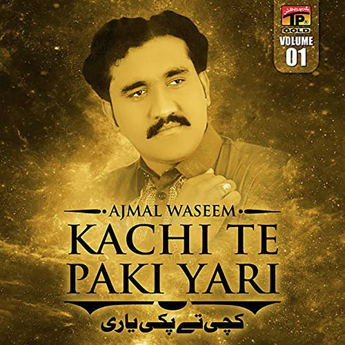 Changa Tenu Peyar Kita - Ajmal Waseem