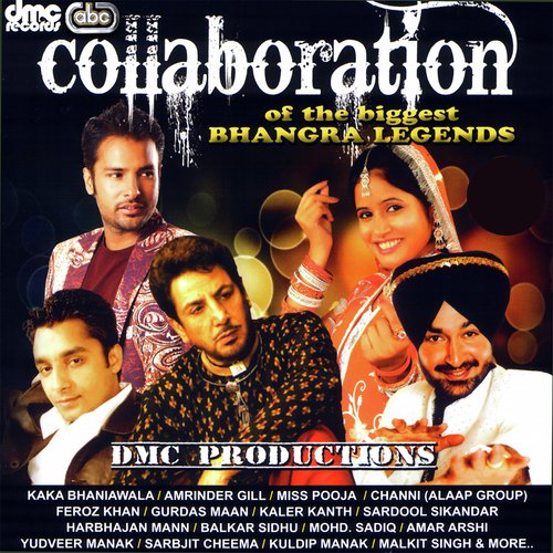 Balley Sohania - Various Artists