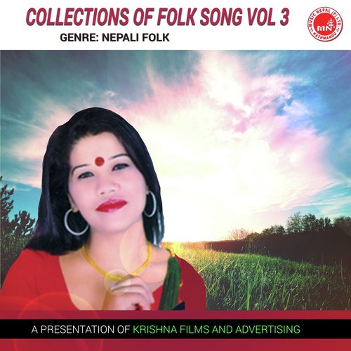 Teejaiko Belama - Various Artists