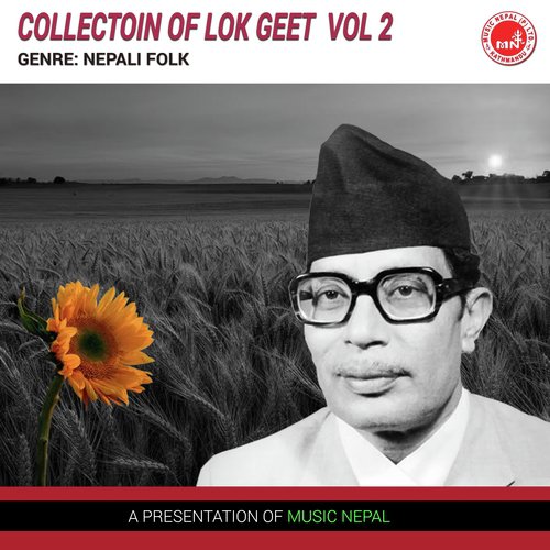 Sero Fero Salam - Various Artists