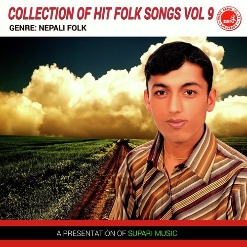 Purnimako Joon - Various Artists