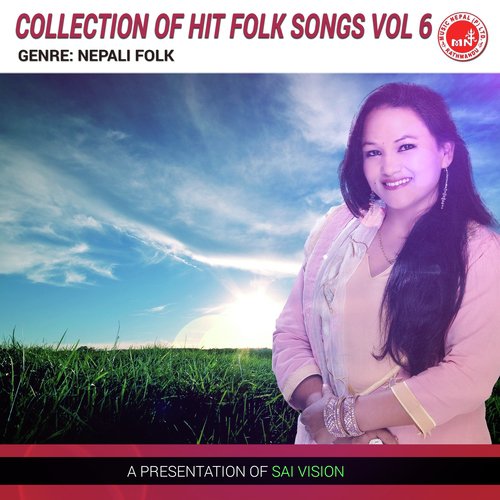 Oiliyera Jharisake Ma Ta - Various Artists