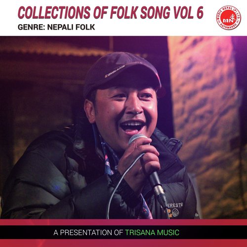 Made In Nepal - Various Artists
