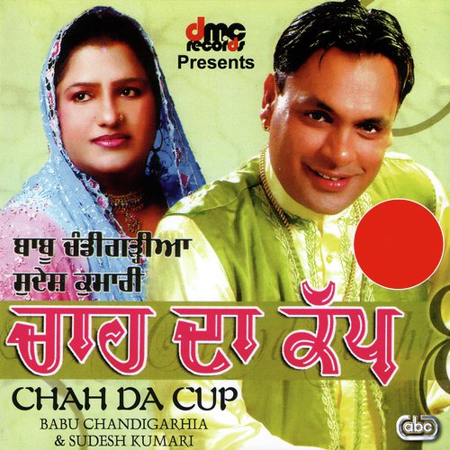 Sade Jinna - Babu Chandigarhia amp Sudesh Kumari
