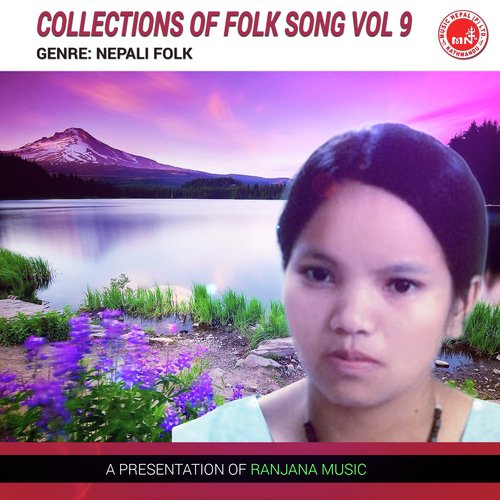 Hukka Chilimle - Various Artists