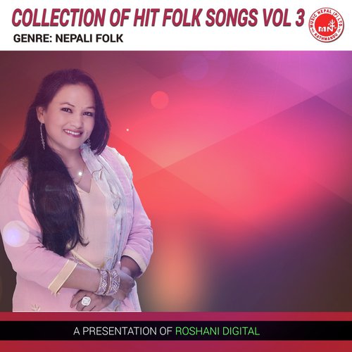 Timro Darsan - Various Artists