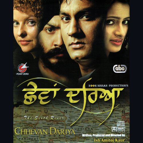 Chhevan Dariya - Various Artists