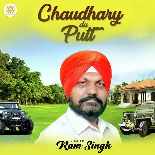 Chaudhary Da Putt - Ram Singh