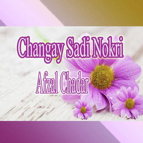 Aa Way Dhola - Afzal Chadar