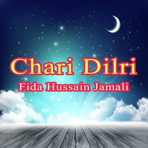 Dilber Kar Na Dhaar Ho Ala - Fida Hussain Jamali
