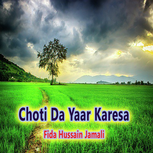 Bina Mokal De Jul - Fida Hussain Jamali