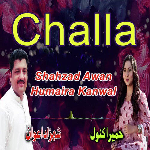 Ya Qurban - Shahzad Awan, Humaira Kanwal