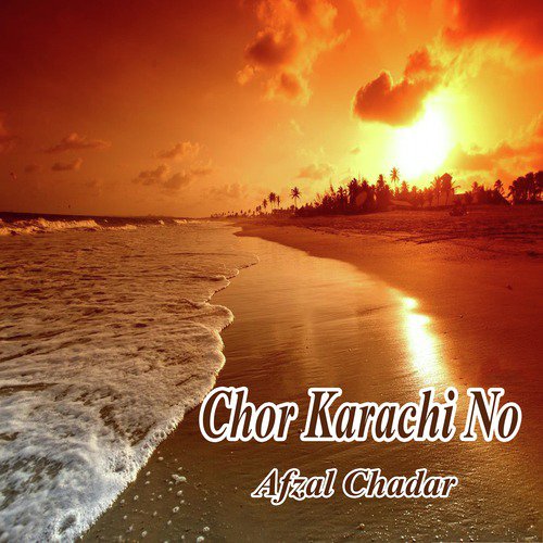 Ki Kerye Dhar Wo - Afzal Chadar