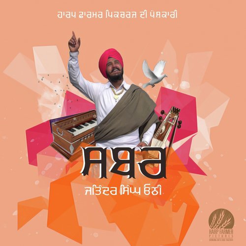 Sabar - Daljit Chitti