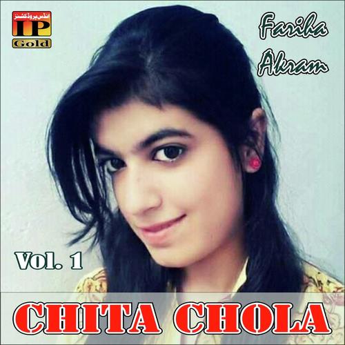 Bilo Thumka Laga - Fariha Akram