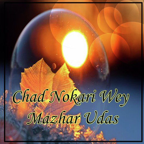 Hathi La Key Mehandi - Mazhar Udas