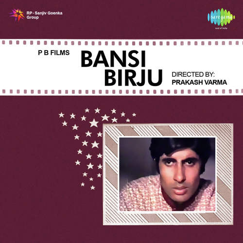Tune Jab Sajna Se Neha Lagaye - Vijay Raghav Rao
