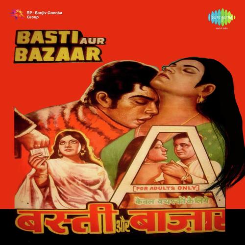 Ae Janeman Nadan Na Ban - J.P. Kaushik