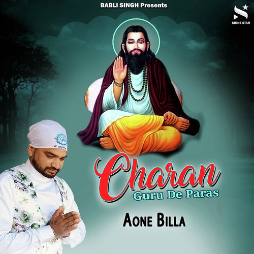 Charan Guru De Paras - Aone Billa