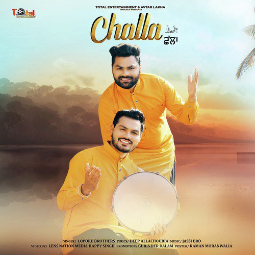 Challa - Lopoke Brothers