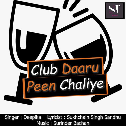 Club Daaru Peen Chaliye - Deepika