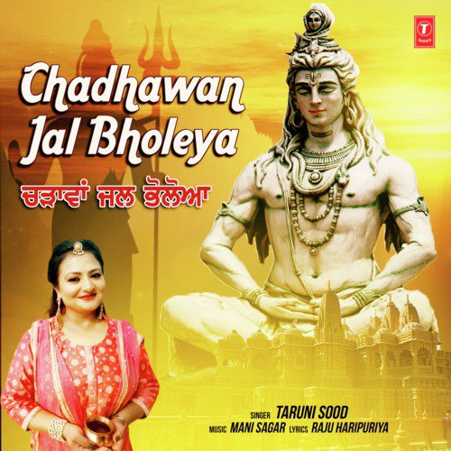 Chadhawan Jal Bholeya - Taruni Sood