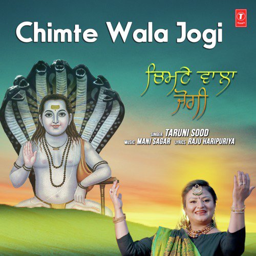 Chimte Wala Jogi - Taruni Sood