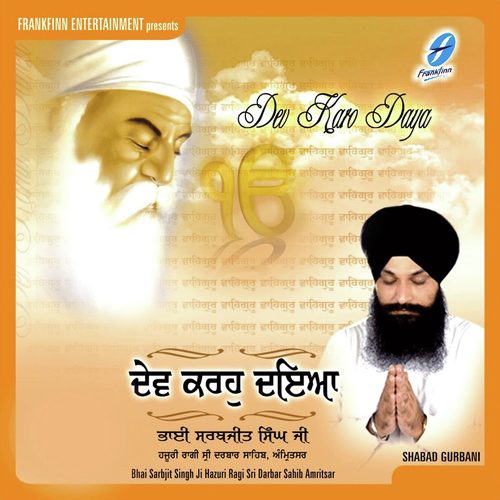 Mohe Marag Lavo - Bhai Sarabjeet Singh