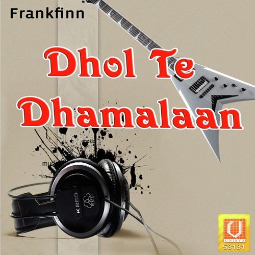 Mor Ghugiyan - Pammi Bai
