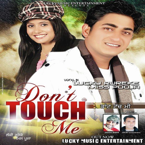 Kade Sach Much Hi - Lucky Rureke