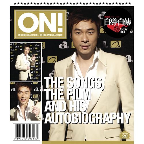 Yu Hou Yang Guang - Andy Hui
