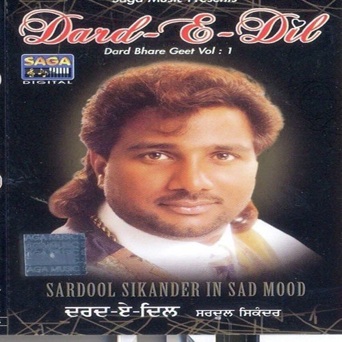Vichhe Terian Rahan Ch - Sardool Sikander