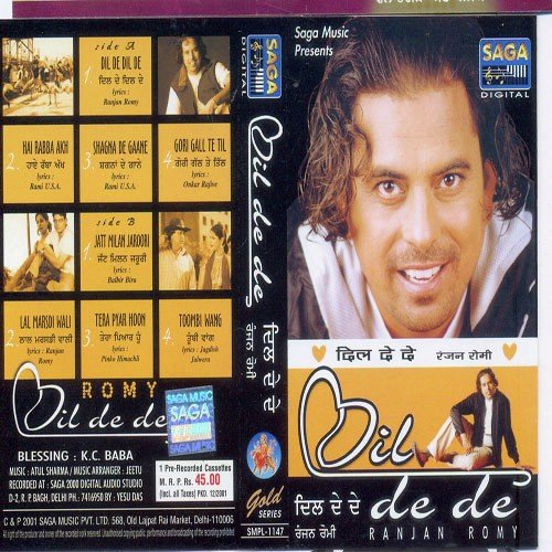 Shagna De Gaane - Ranjan Romy