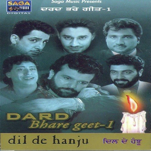 Teri Auni Jani - Various Artists