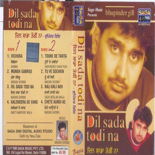Kali Kali Akh - Bhupinder Gill
