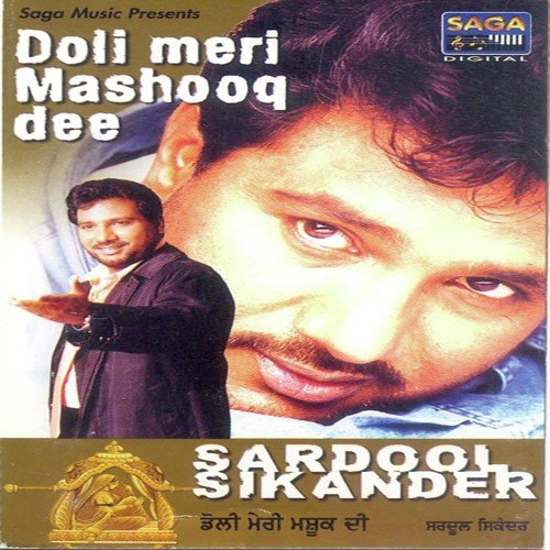 Payar Di Lakeer - Sardool Sikander