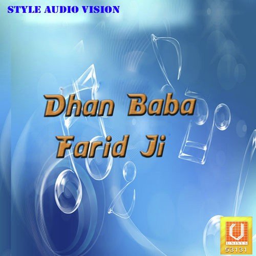 Dhan Dhan Baba Shekh - Various Artists