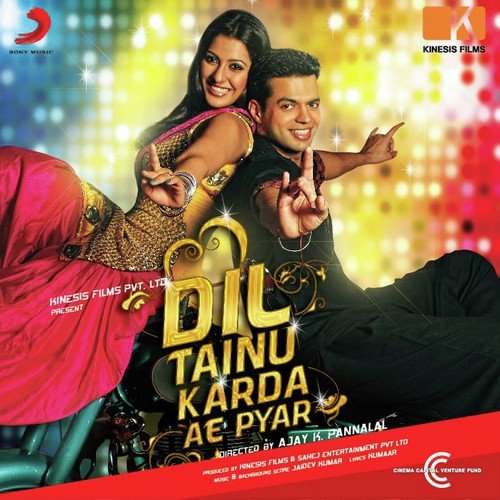 Mahi Mahi - Jaidev Kumar